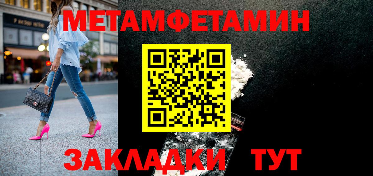 АМФ Premium Радужный