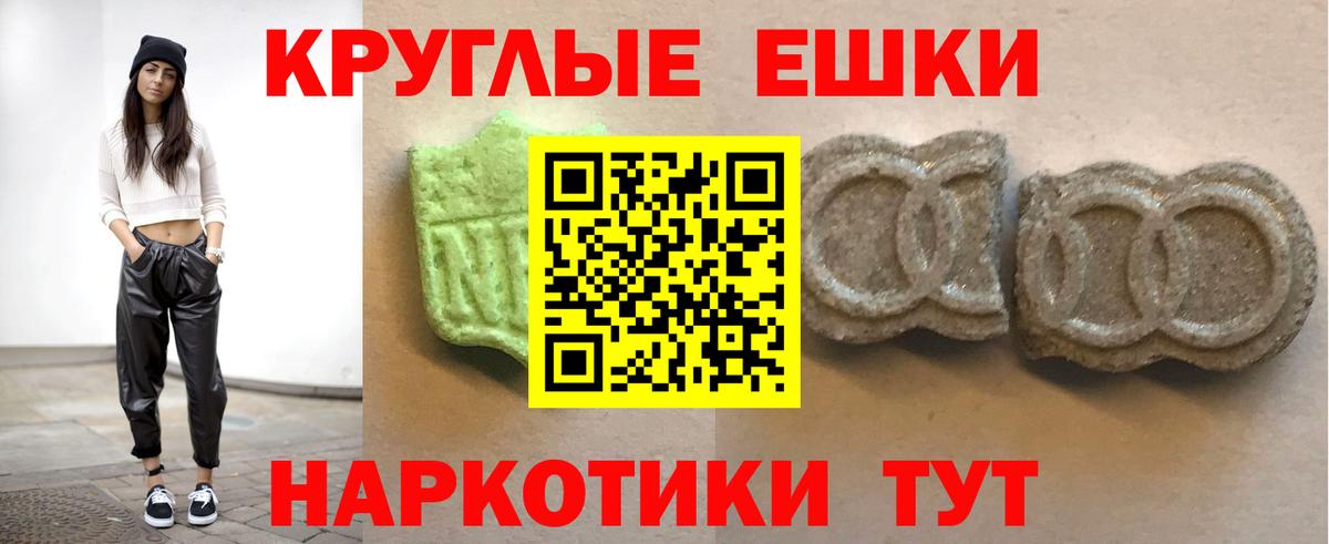 omg зеркало  Ecstasy  Вход с VPN  ЭКСТАЗИ ешки  Радужный 