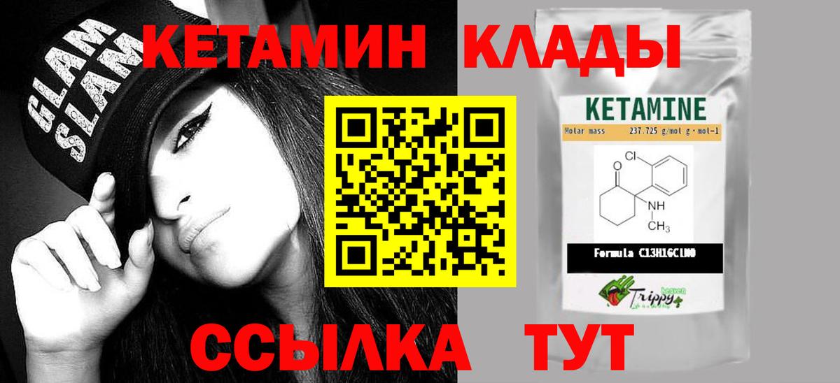Канабис  A-PVP СК   КОКАИН  MDMA  МЕТ  Экстази  МЕФ   Вход с VPN  Радужный  ГАШ 