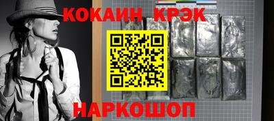 PSILOCYBIN Краснокаменск