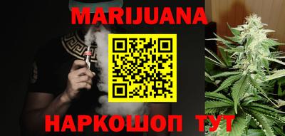 PSILOCYBIN Краснокаменск