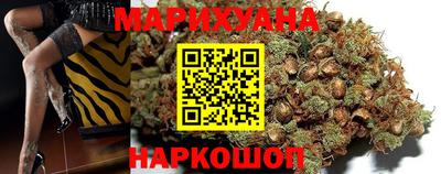 трава Краснознаменск