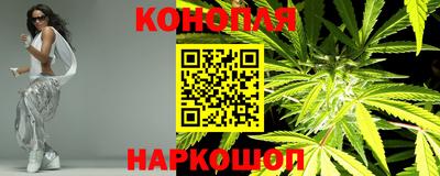 трава Краснознаменск