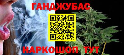 трава Краснознаменск