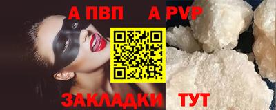 трава Краснознаменск