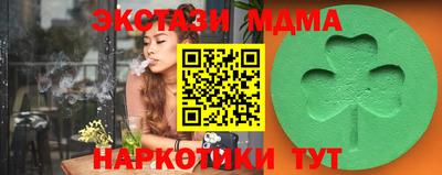 трава Краснознаменск