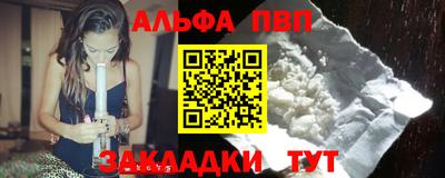 PSILOCYBIN Краснокаменск
