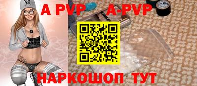 трава Краснознаменск