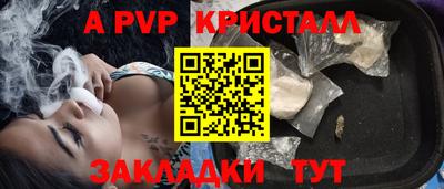 PSILOCYBIN Краснокаменск
