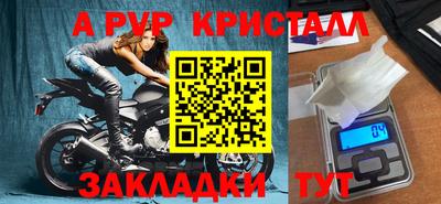 PSILOCYBIN Краснокаменск