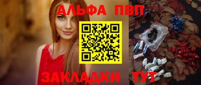PSILOCYBIN Краснокаменск