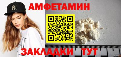 трава Краснознаменск