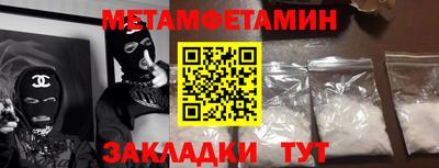 трава Краснознаменск