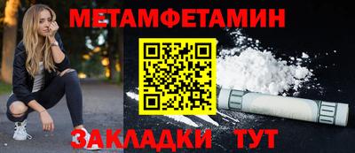 трава Краснознаменск