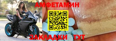 трава Краснознаменск