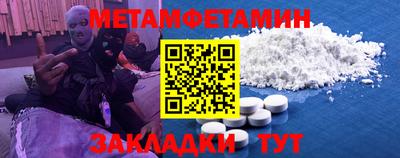 PSILOCYBIN Краснокаменск