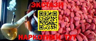 индика Краснодар