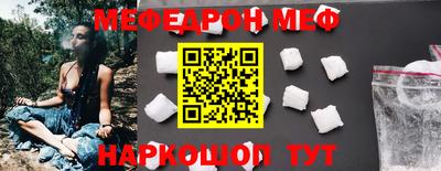 PSILOCYBIN Краснокаменск