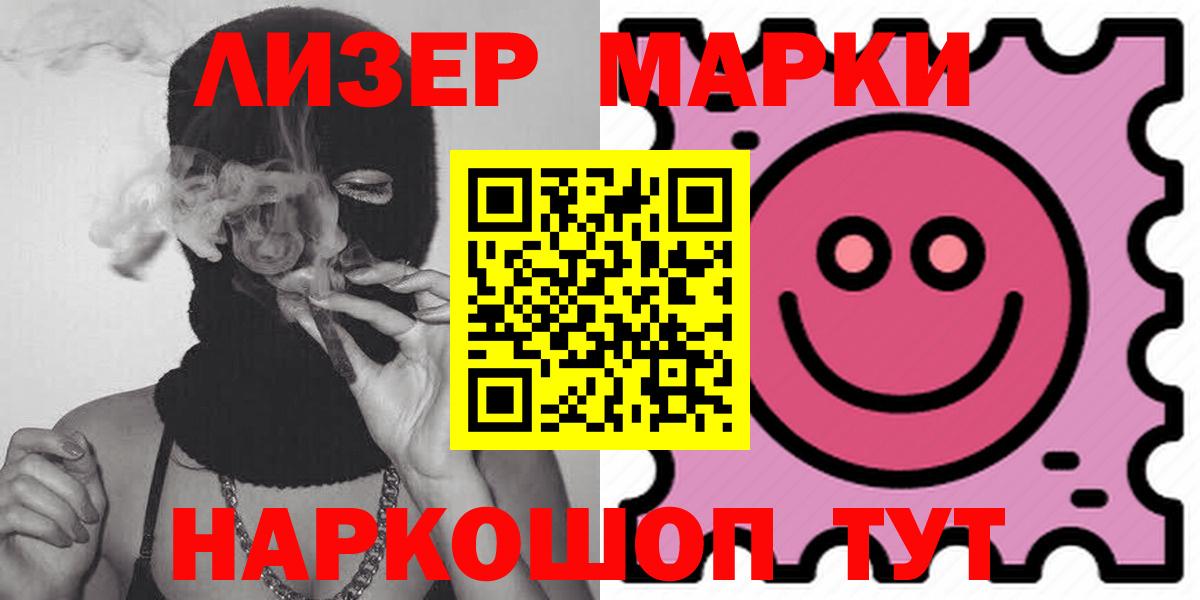 Радужный  Лсд 25 экстази кислота  Вход с VPN 
