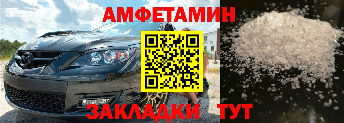 Радужный  Метамфетамин  Вход с VPN  Метамфетамин мет 