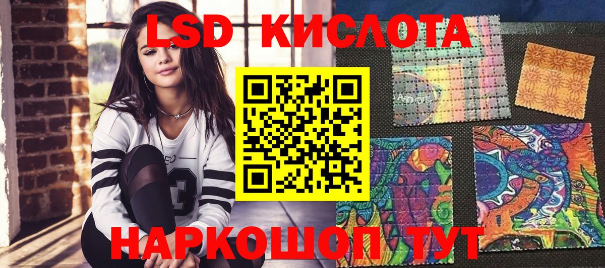 Марки N-bome  Наркотические марки 1,5мг  Вход с VPN  Радужный  Наркотические марки 1,5мг 