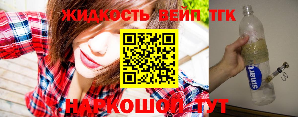 купить  сайты  Дистиллят ТГК Wax  Вход с VPN  Радужный 