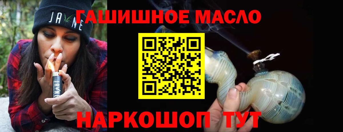 ТГК THC oil Радужный