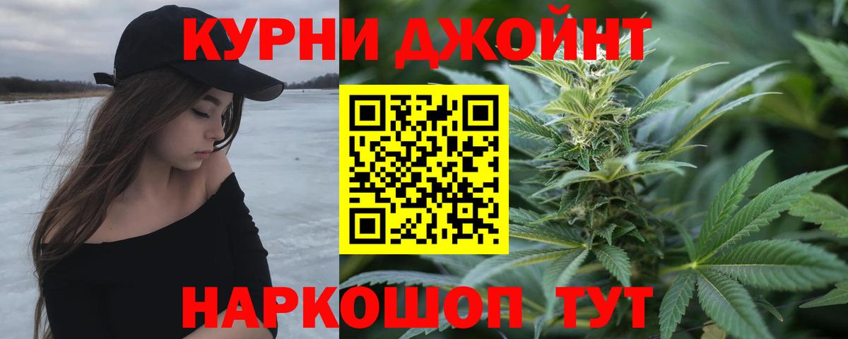 Шишки марихуана планчик  Вход с VPN  Бошки Шишки Bruce Banner  Каннабис OG Kush  Радужный 